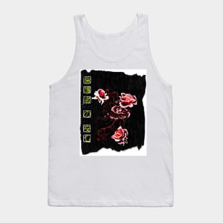 Rose Guardians Tank Top